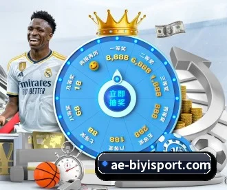 必一运动 APP(BSports)